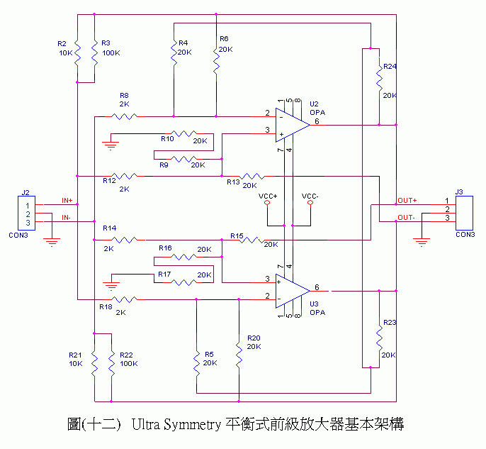 9014前级放大电路图图片