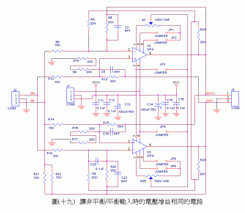 a1前级放大器电路图图片