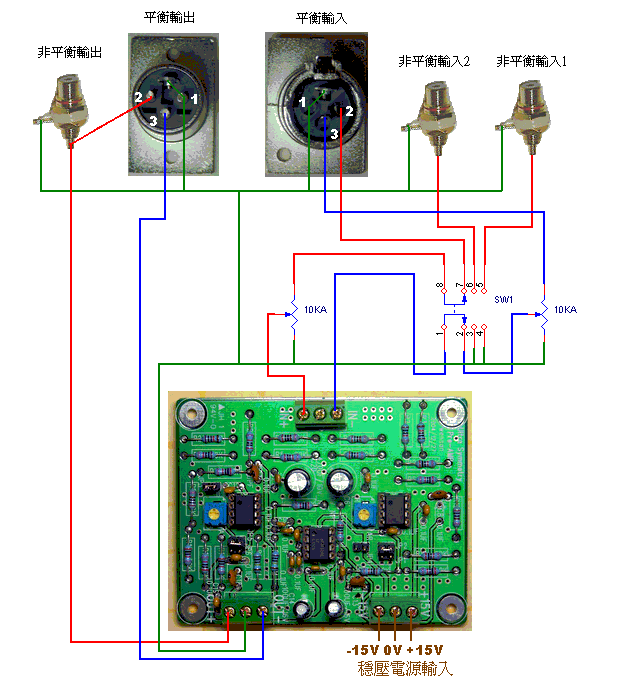 平衡头接线示意图图片